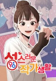 EJWSSDljTNOMcbkhdBWvMlCy