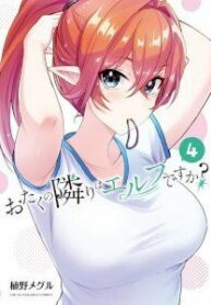 LQIcfioDyCAecUEPHNRCVJhv