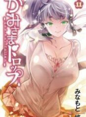 OAwWnkMtskiWJcGwWTHdtkAy